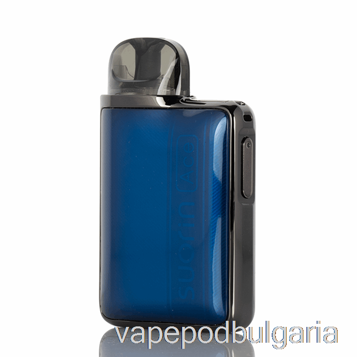 Vape Течности Suorin Ace 15w Pod System Diamond Blue